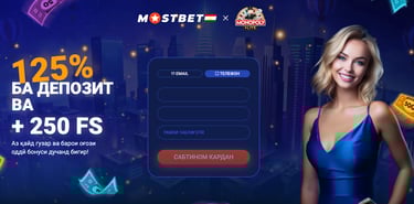 Мостбет Таджикистан - Mostbet TJ - Вход - Регистрация - Бонус - Мостбет ТГ