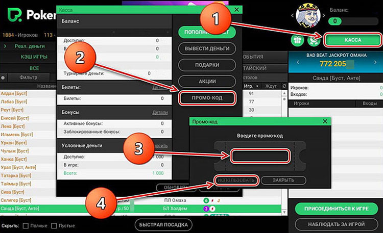 Опции клиентского софта